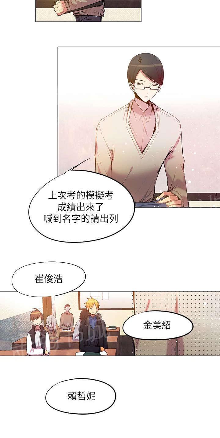 第38话17