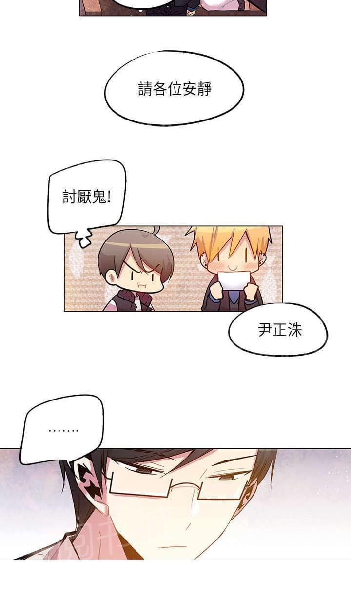 第38话19