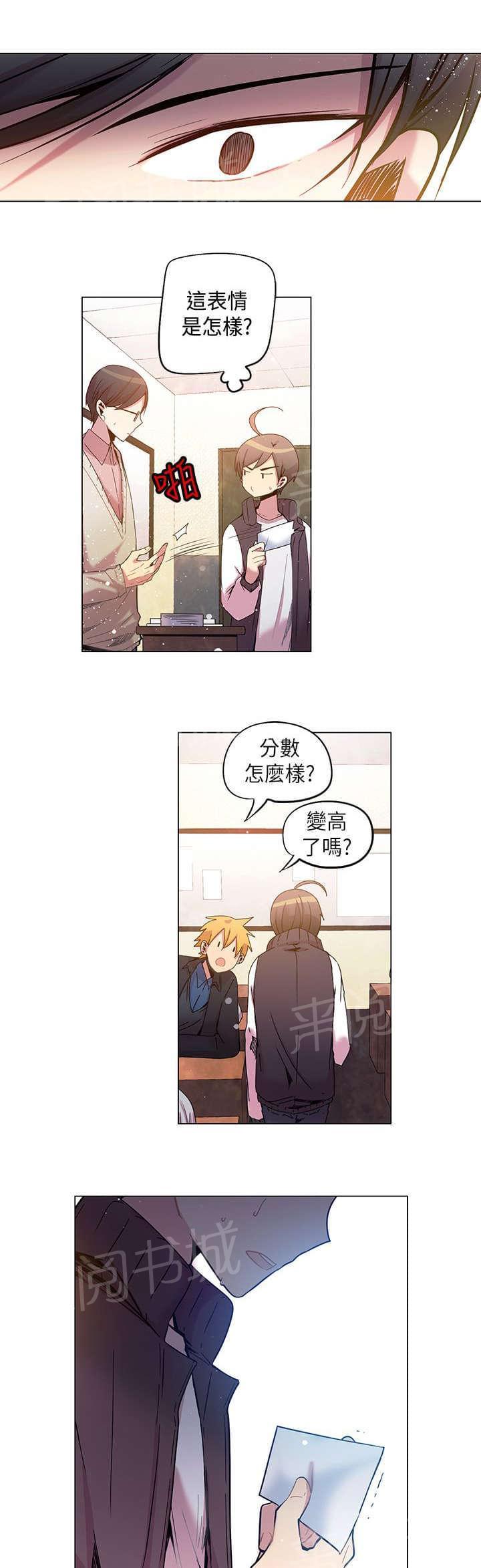 第38话20