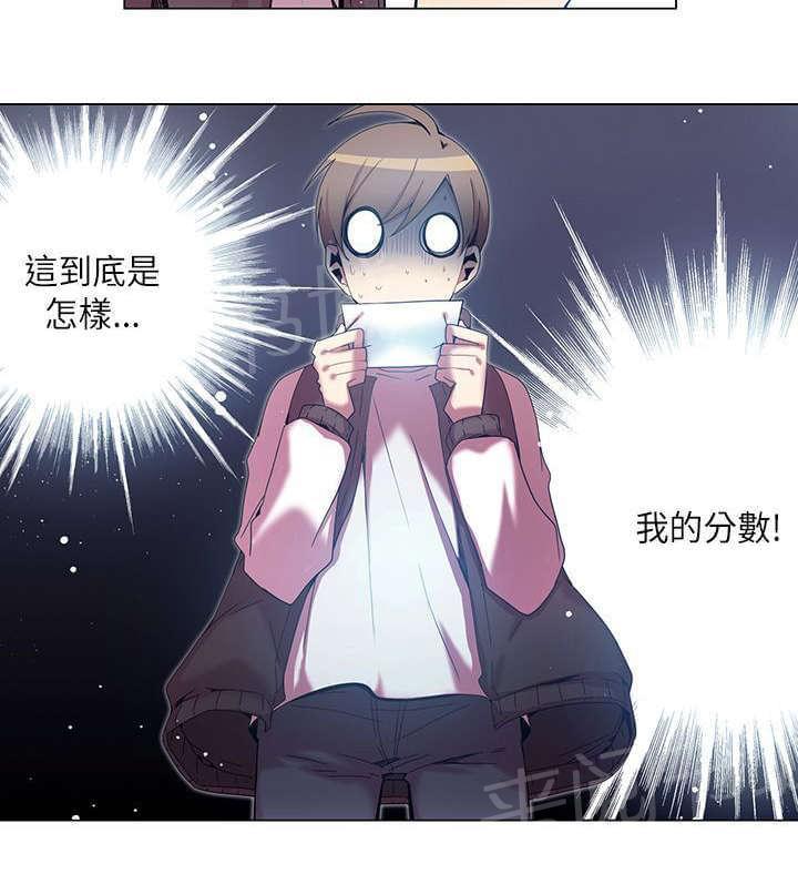 第38话21
