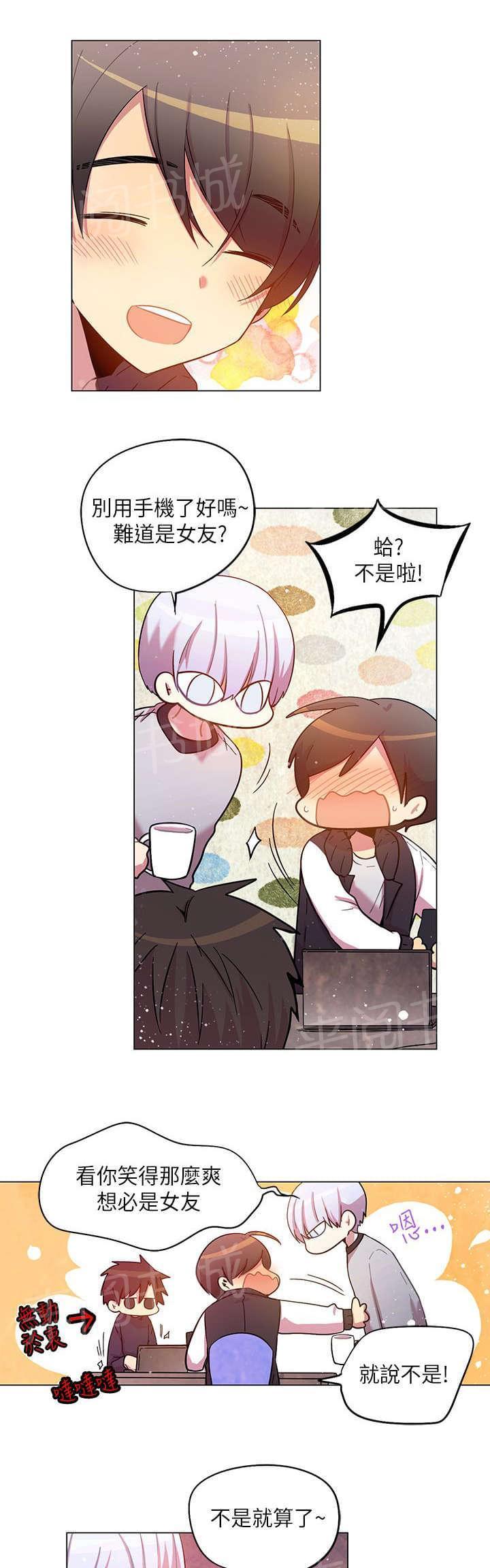 第38话4