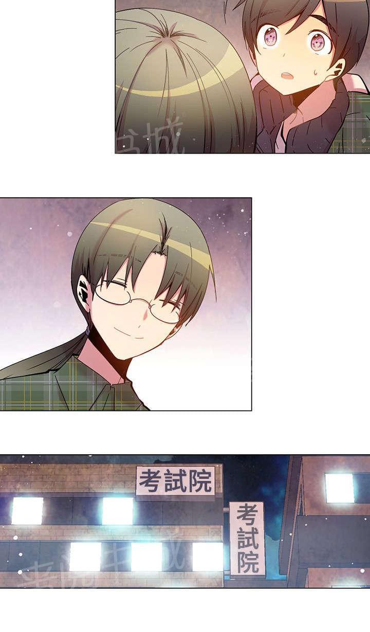 第38话7