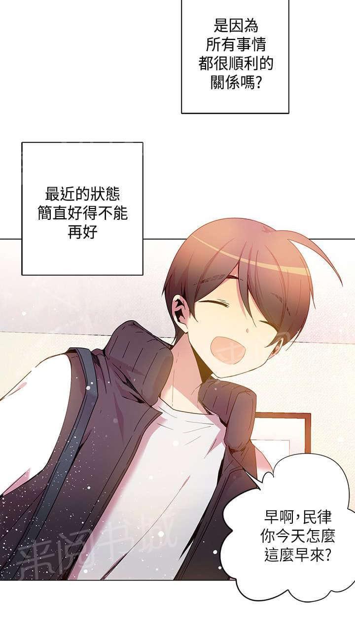 第38话9