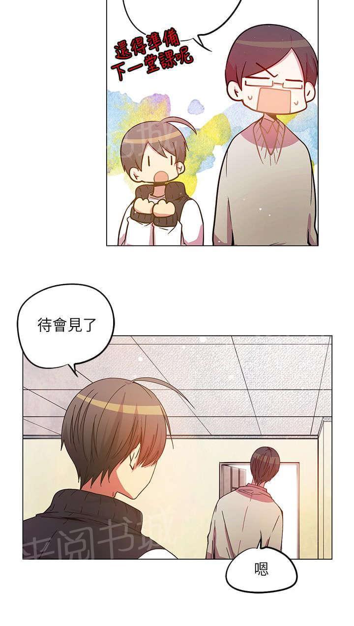 第39话11