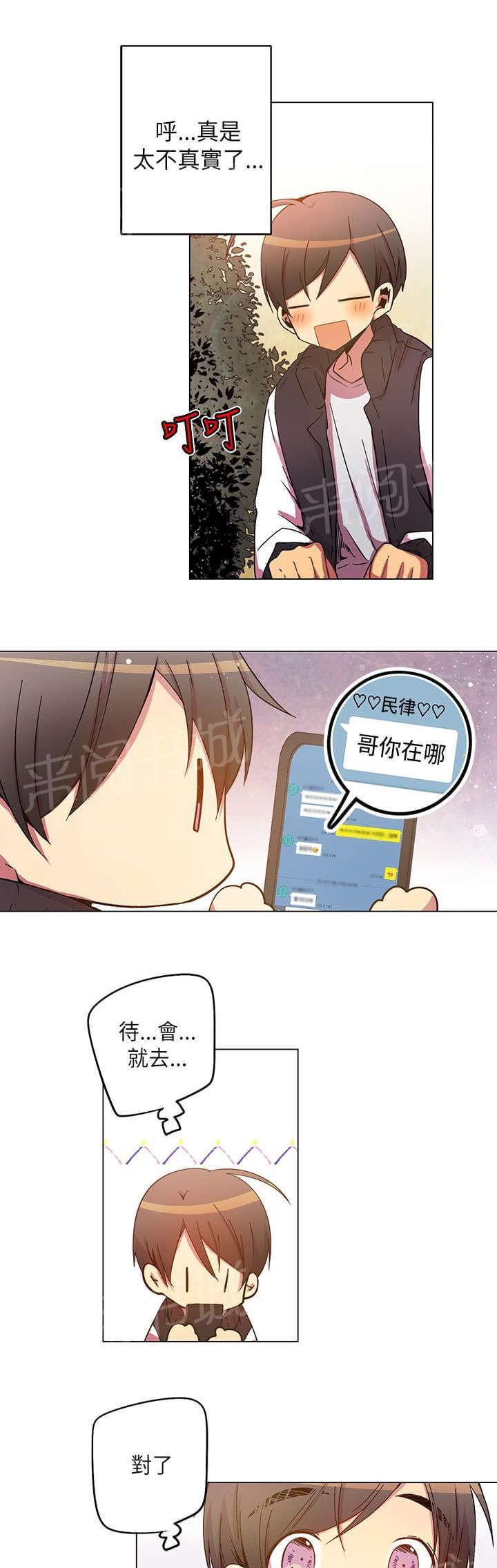 第39话12