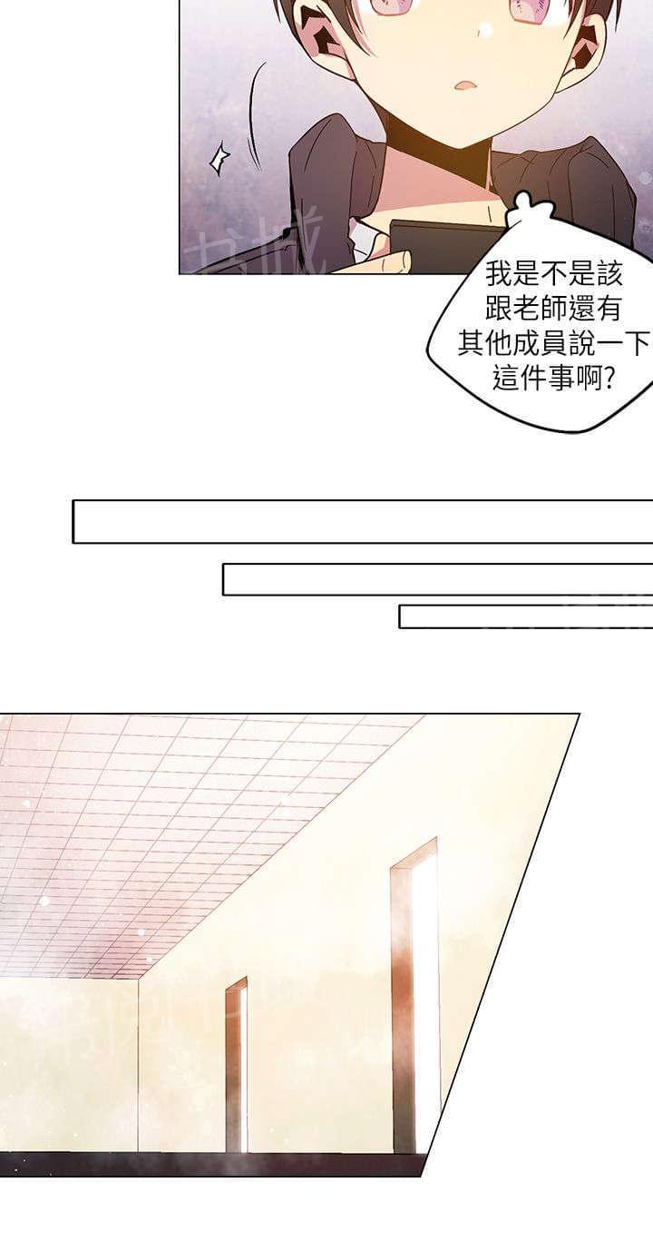 第39话13