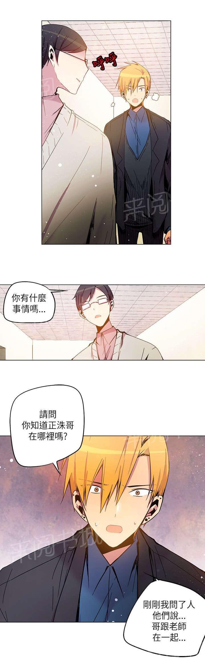 第39话16