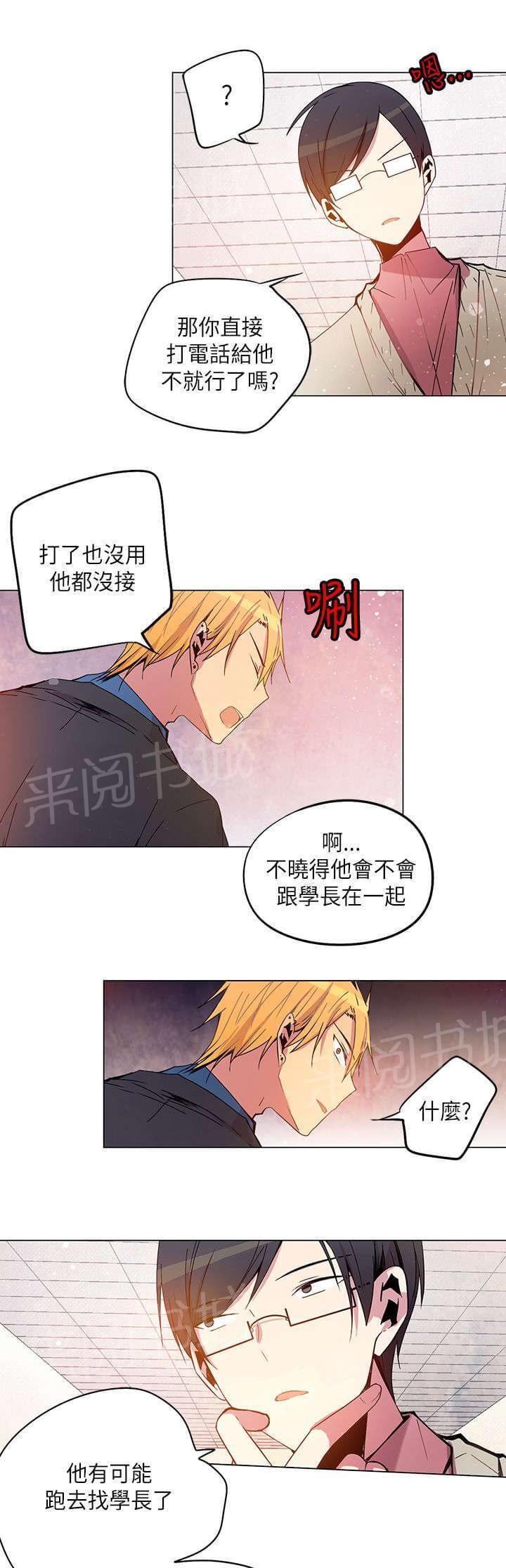 第39话18