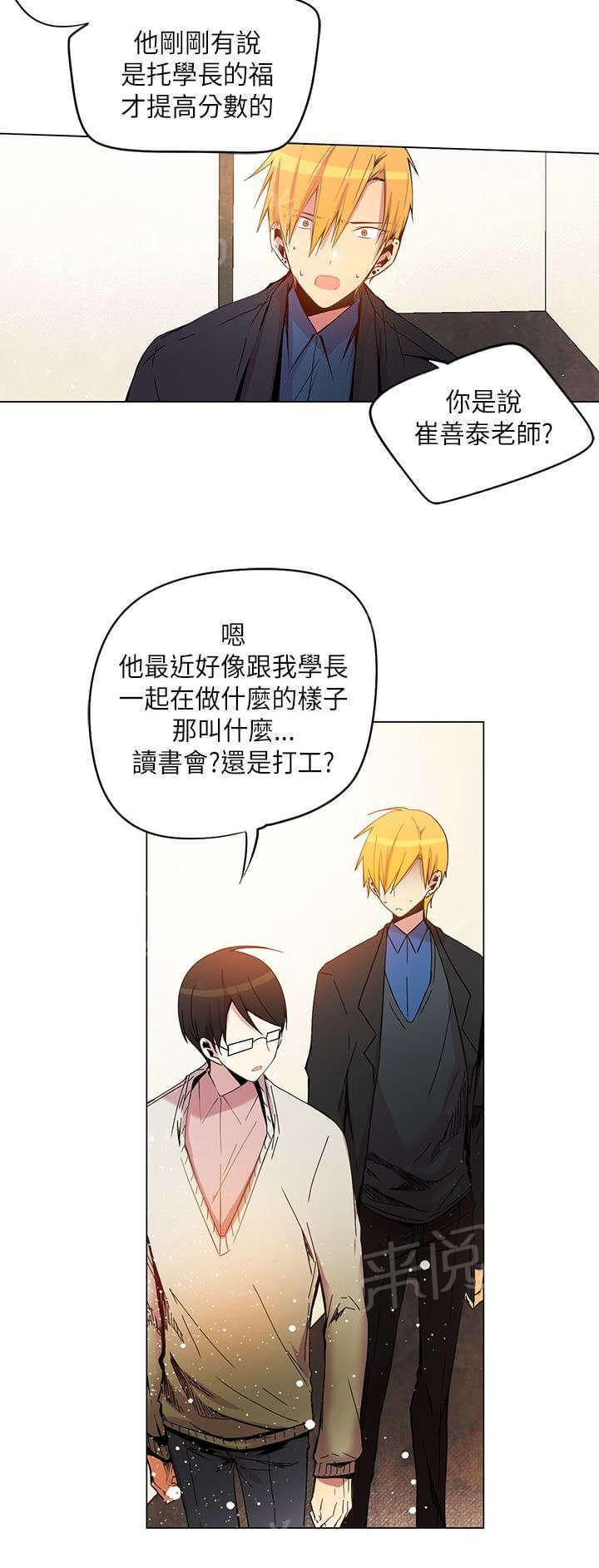 第39话19