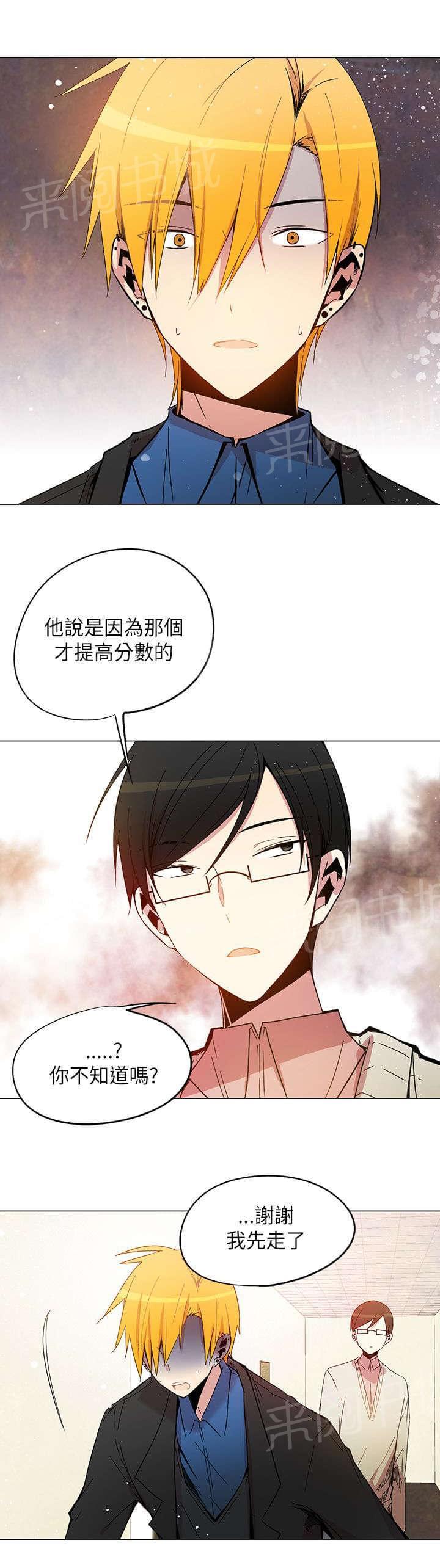 第39话20