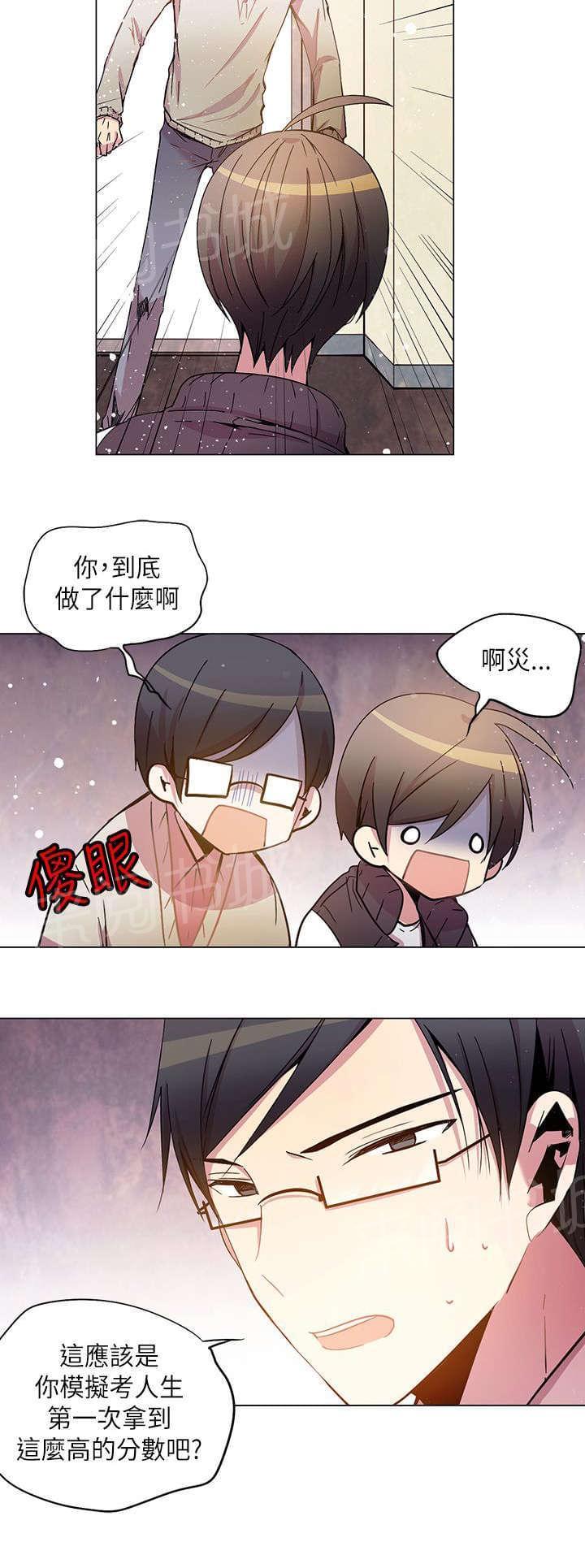 第39话3