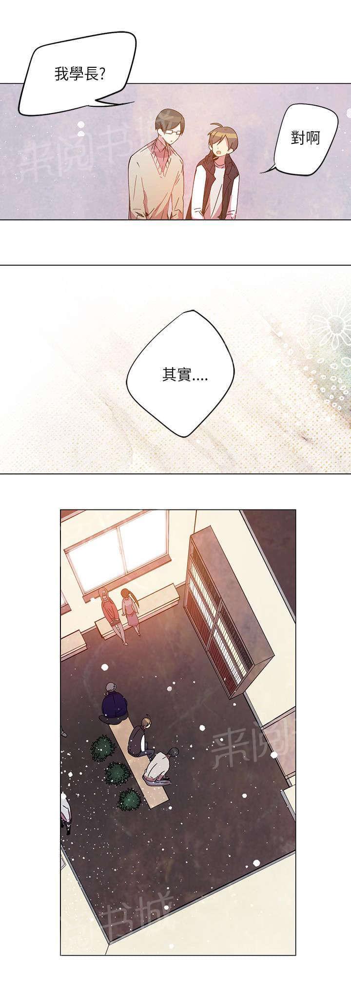第39话6