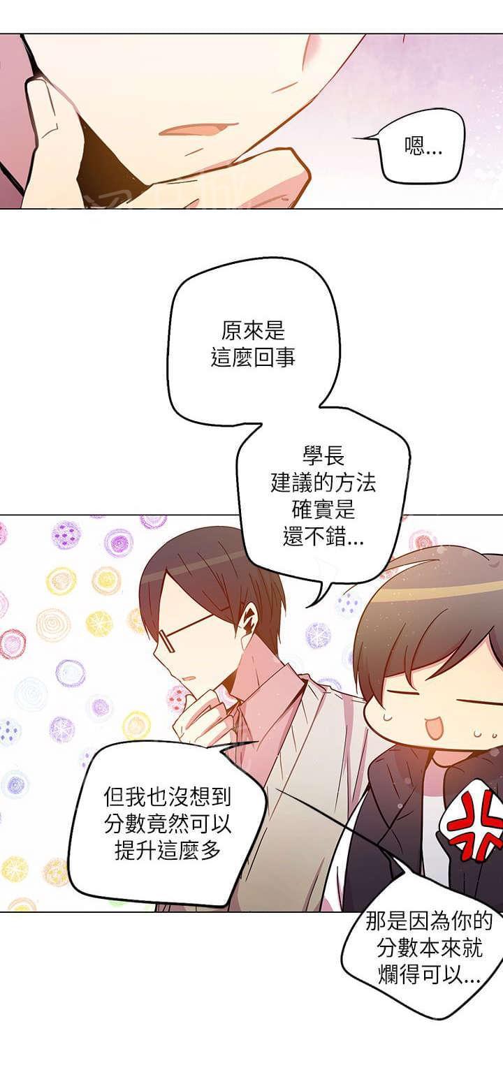 第39话7