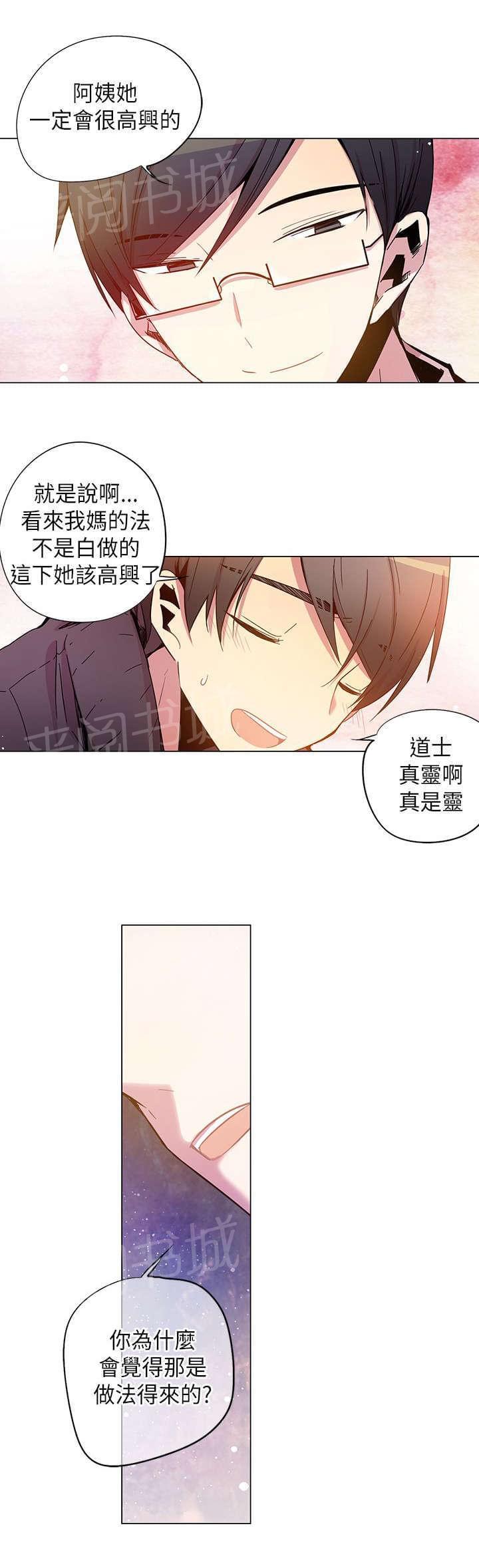 第39话8