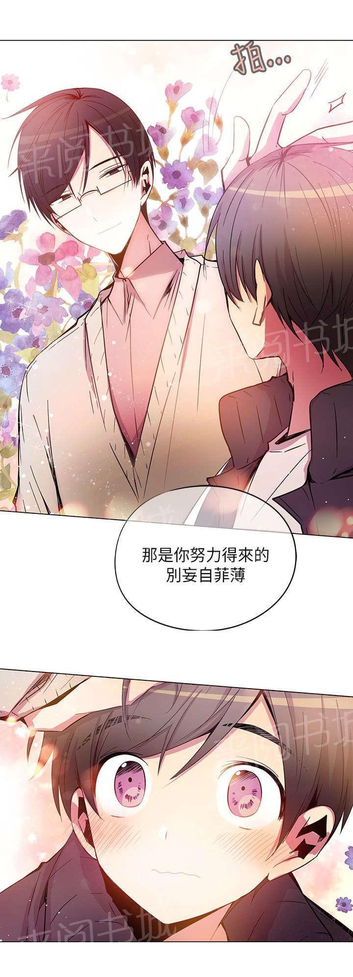 第39话9