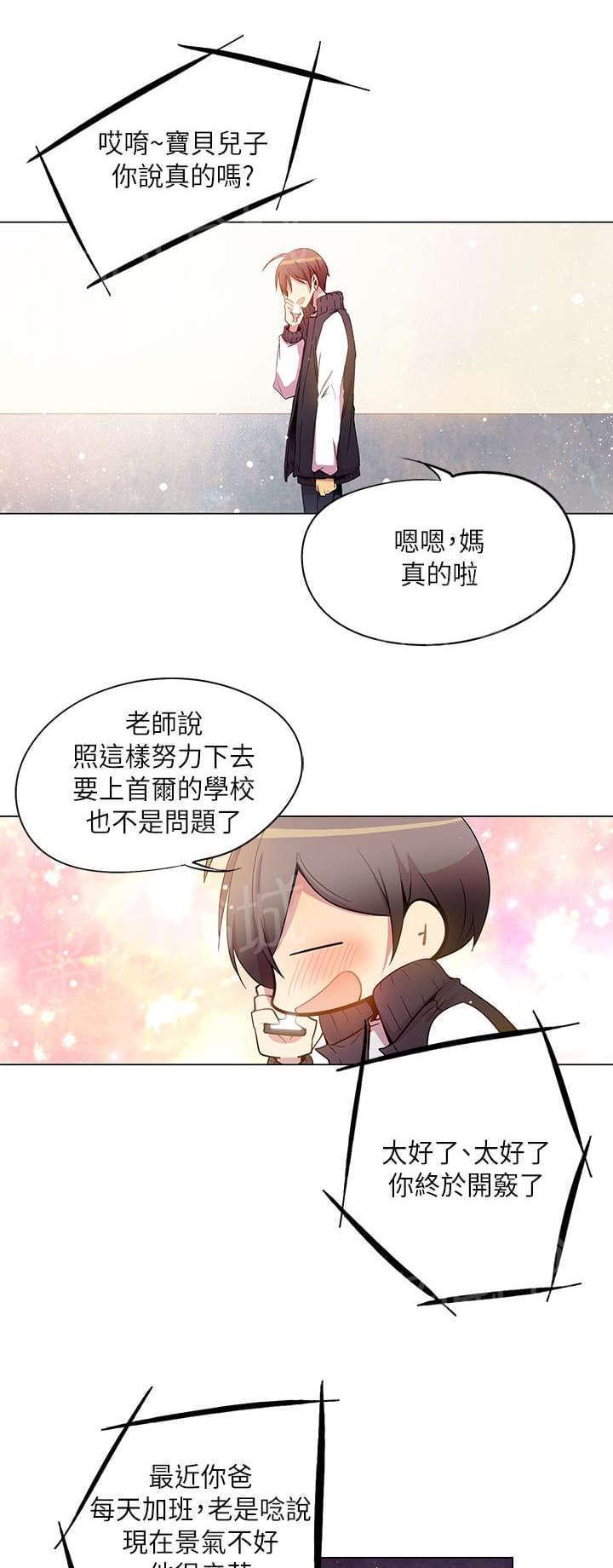 第40话0