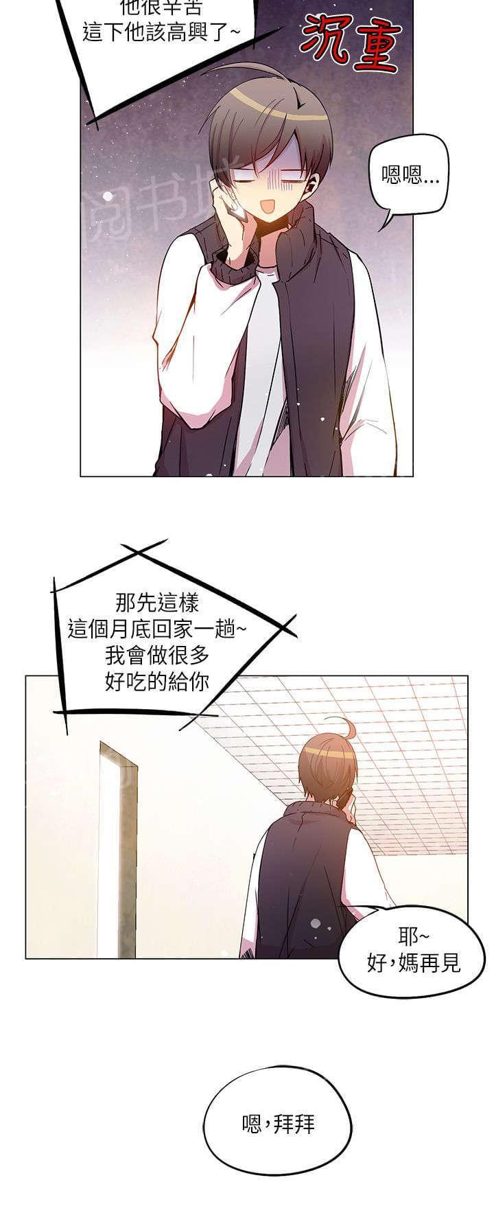 第40话1