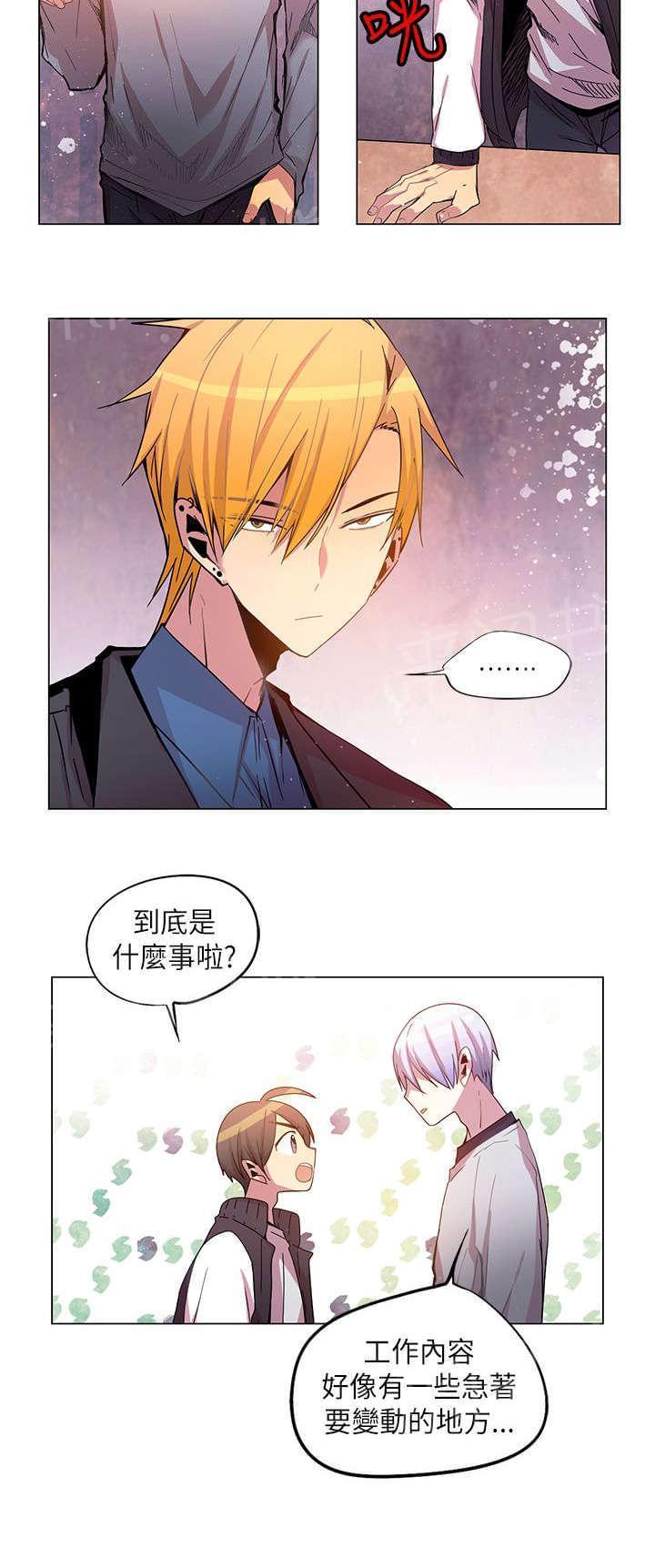 第40话11