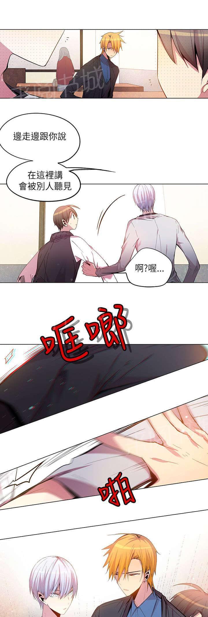 第40话12