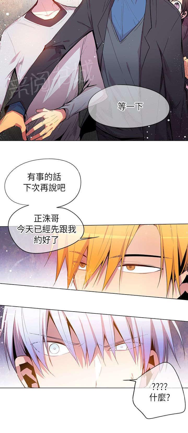 第40话13