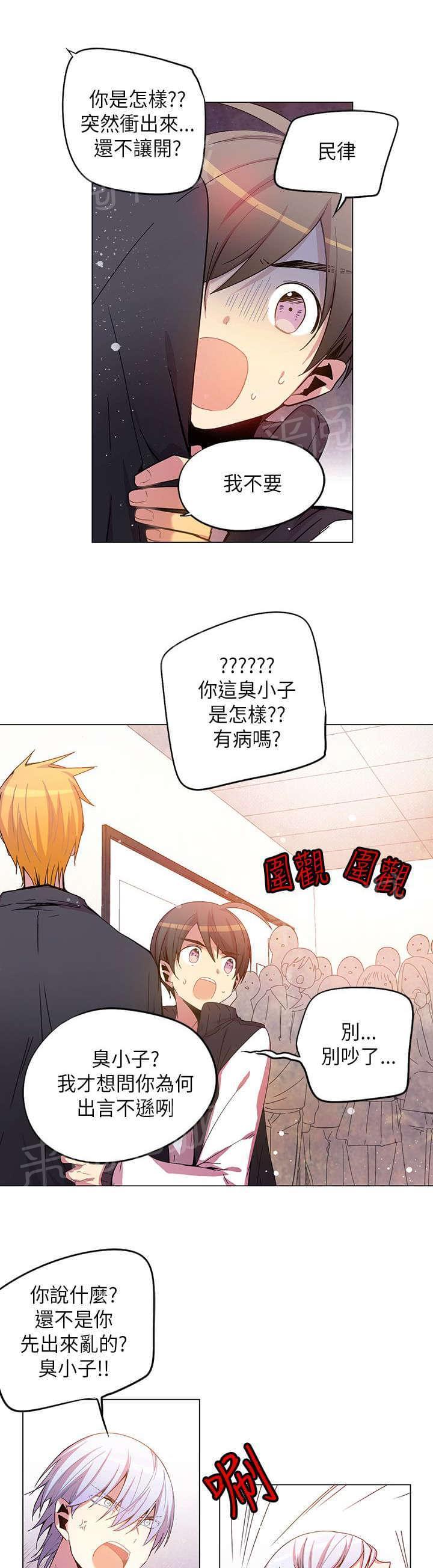 第40话14