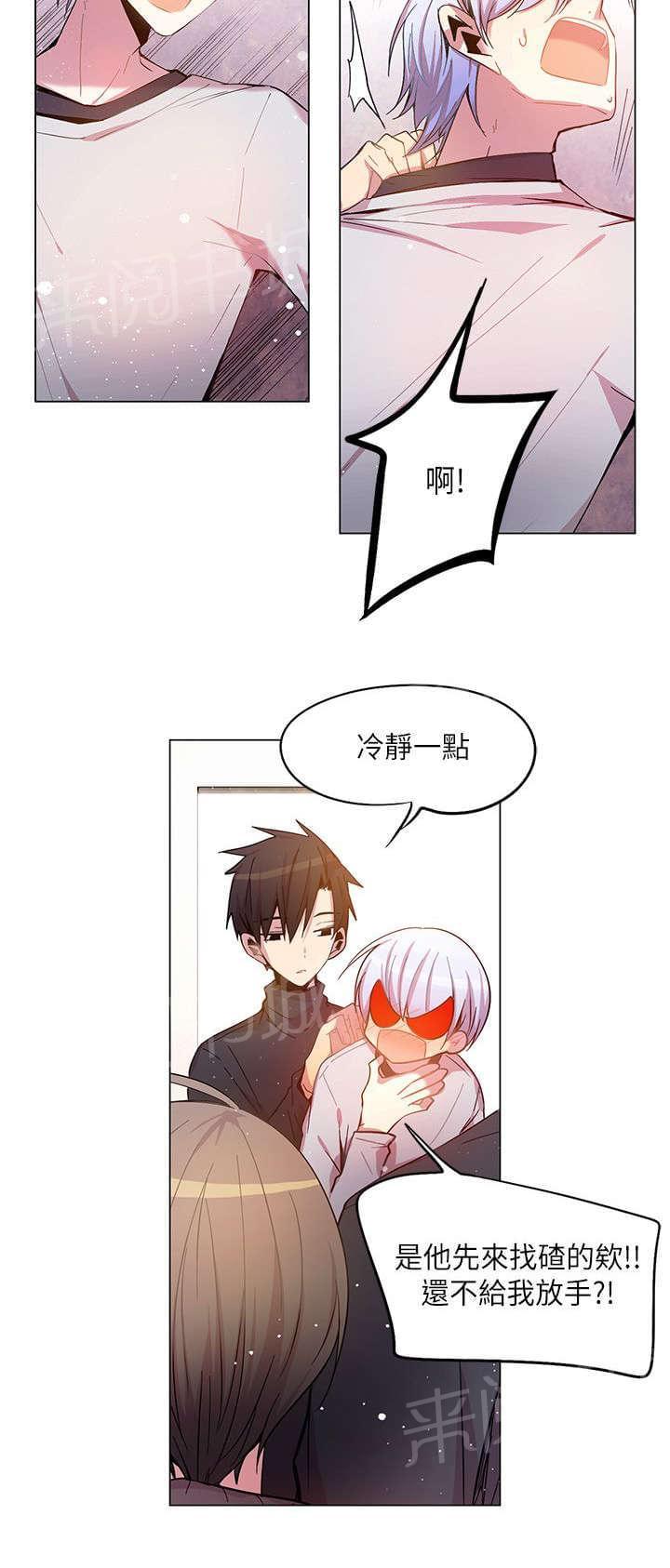 第40话15