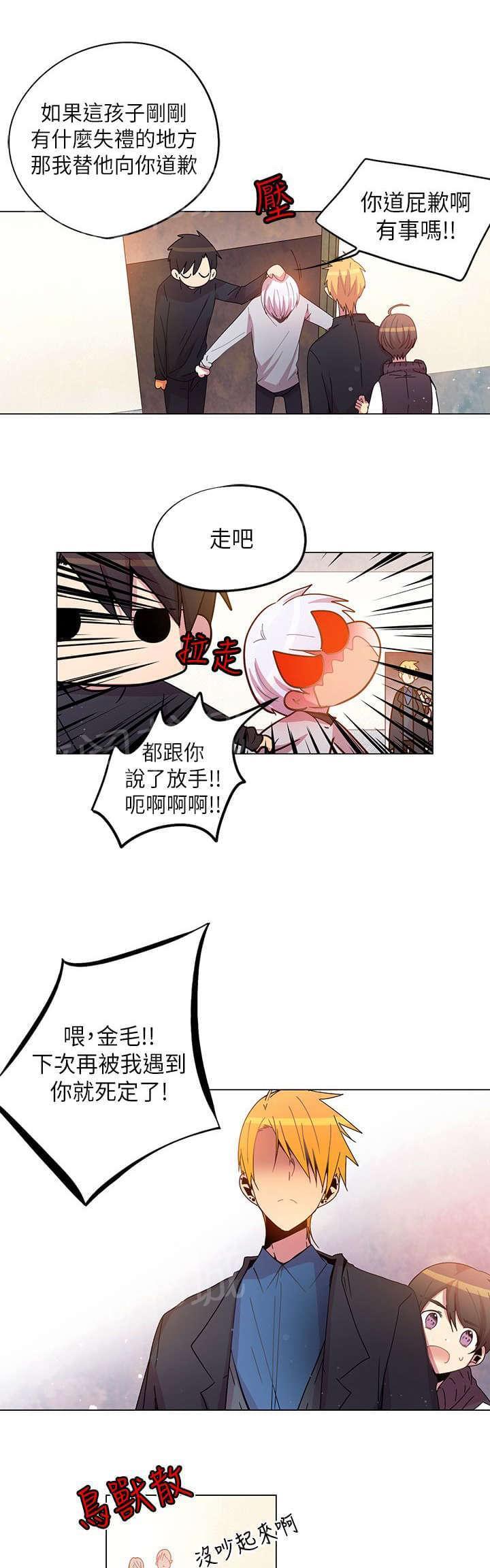 第40话16