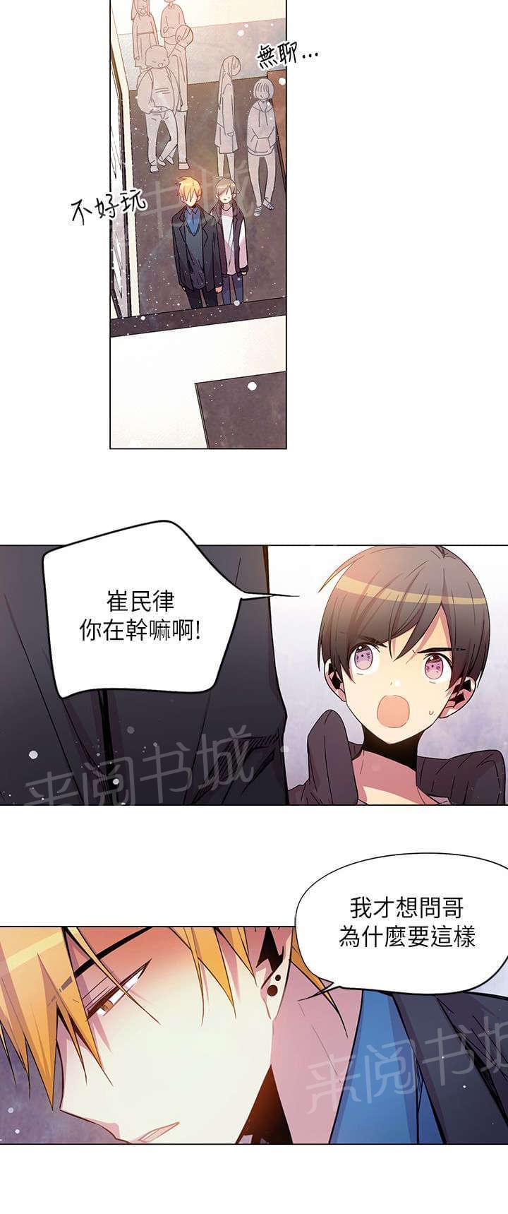 第40话17