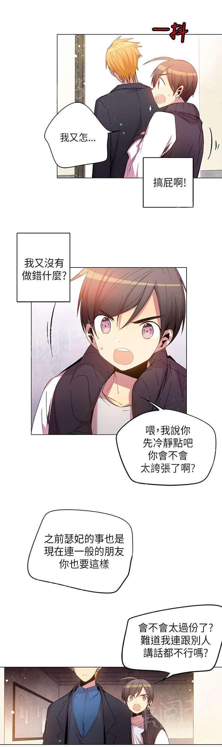 第40话18