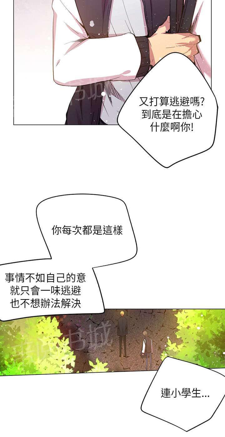 第40话21