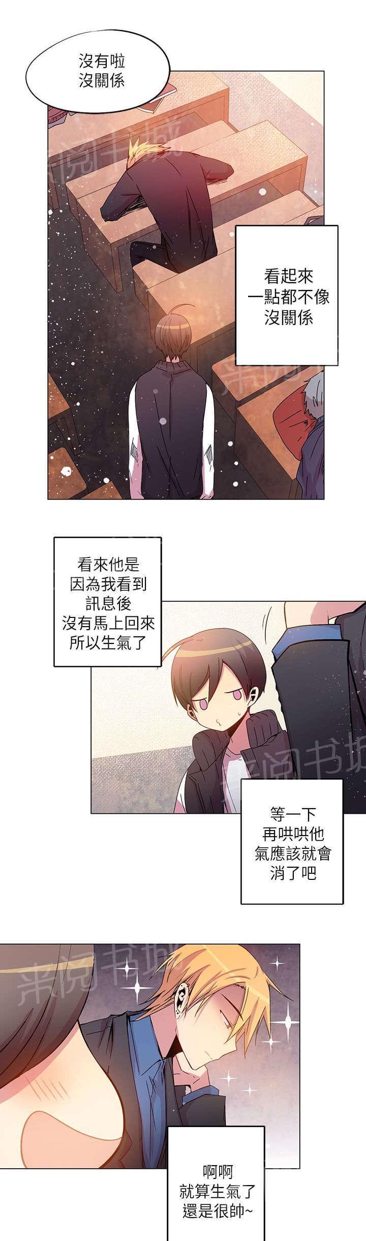 第40话4