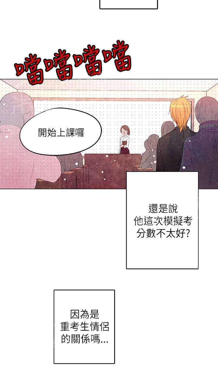 第40话5