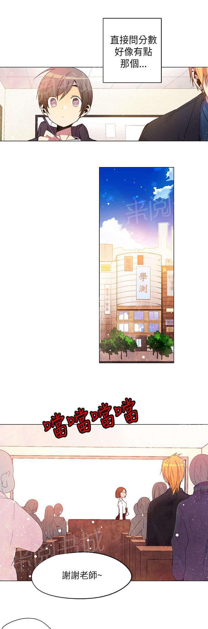 第40话6