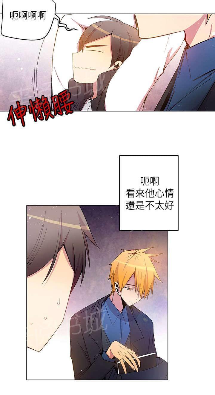 第40话7