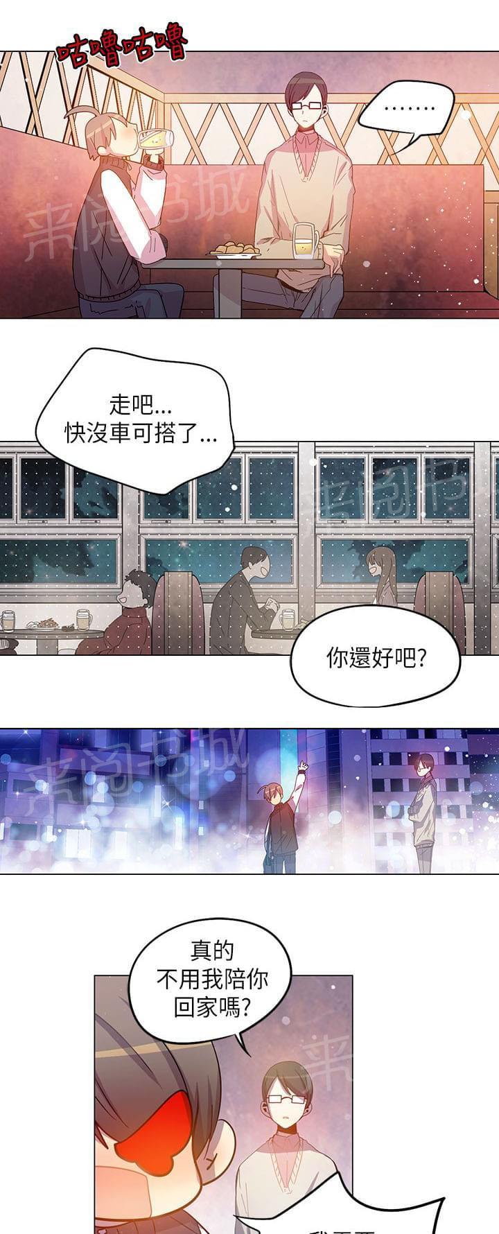 第42话10