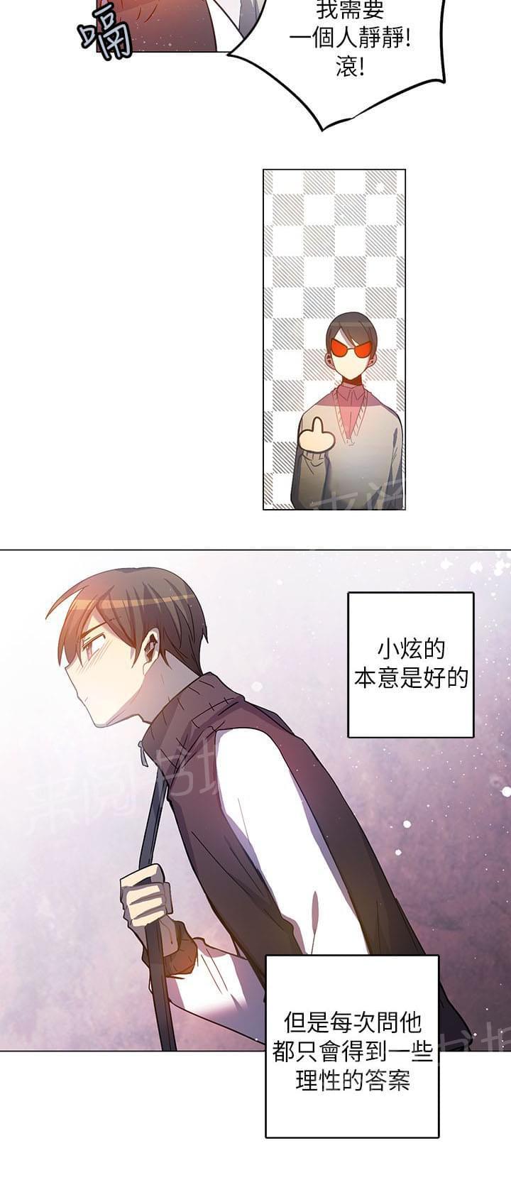 第42话11