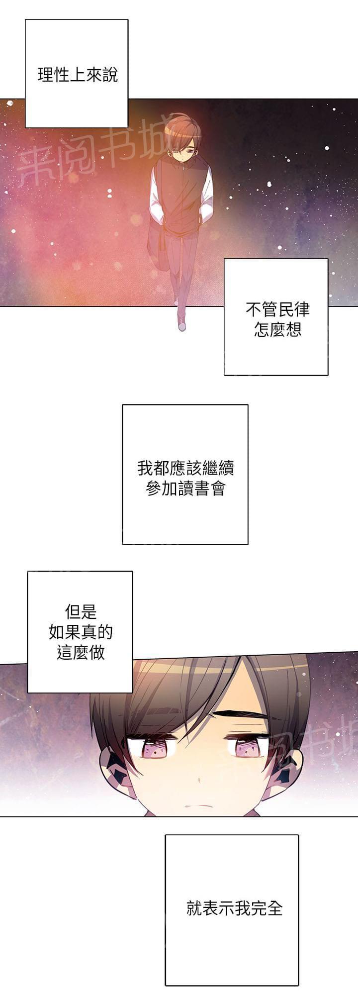 第42话12