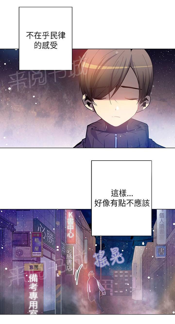 第42话13