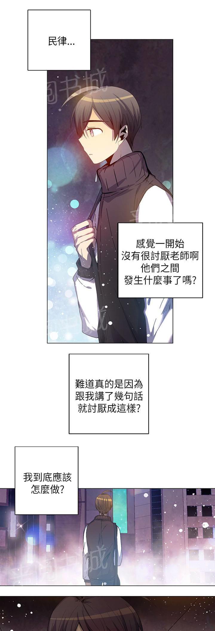 第42话14