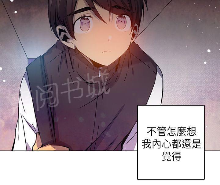 第42话15