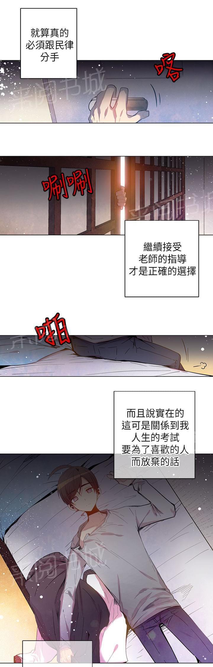 第42话16