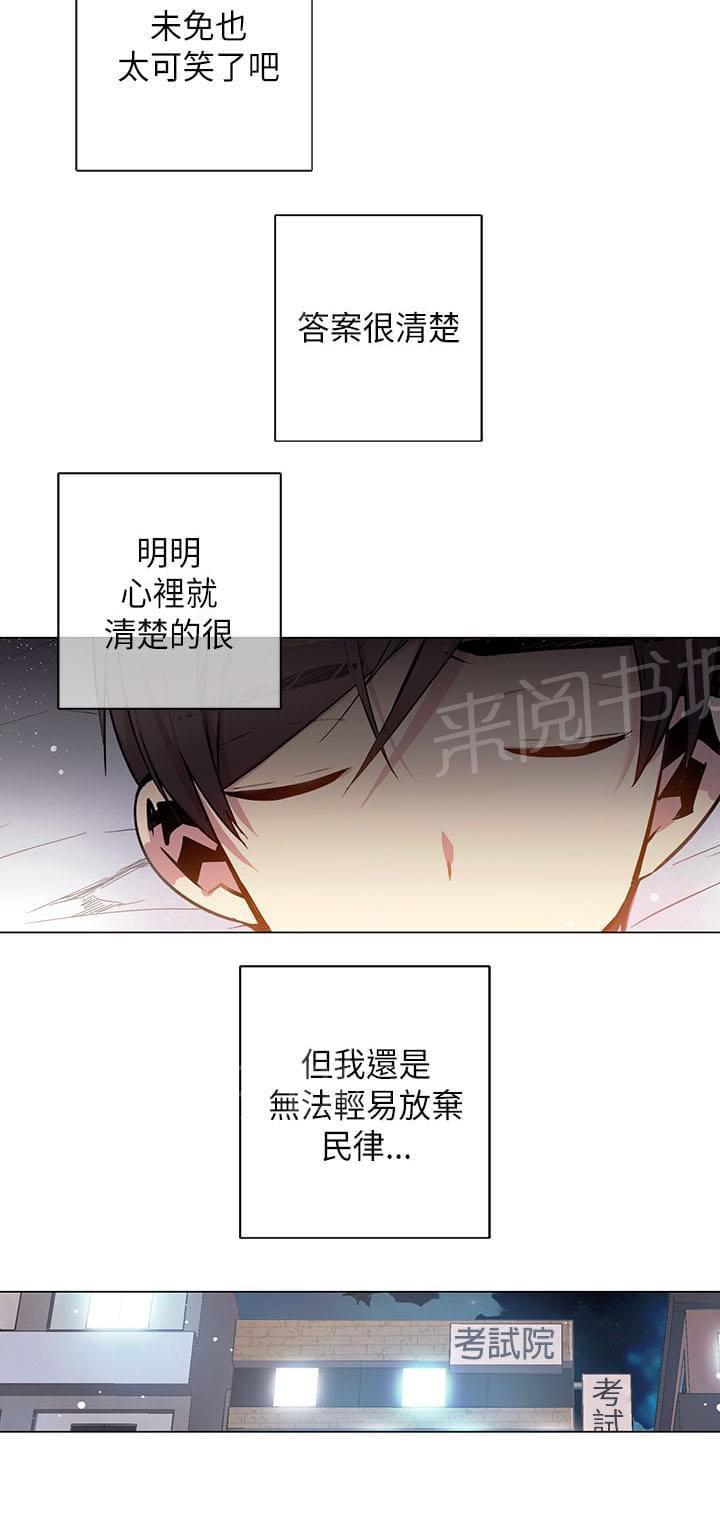 第42话17