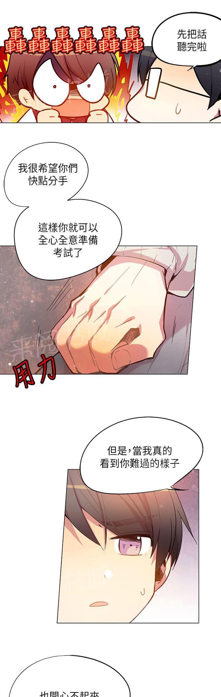 第42话2
