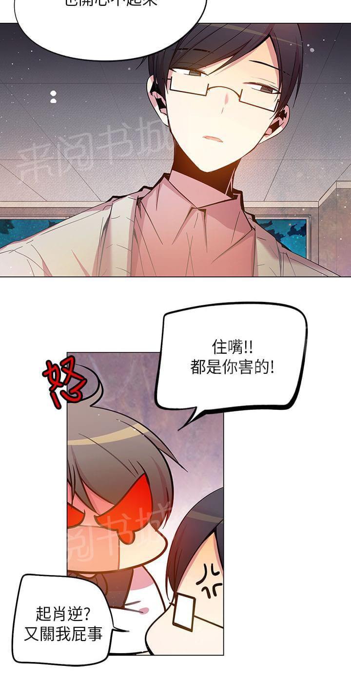 第42话3