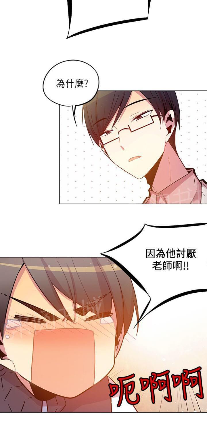 第42话5