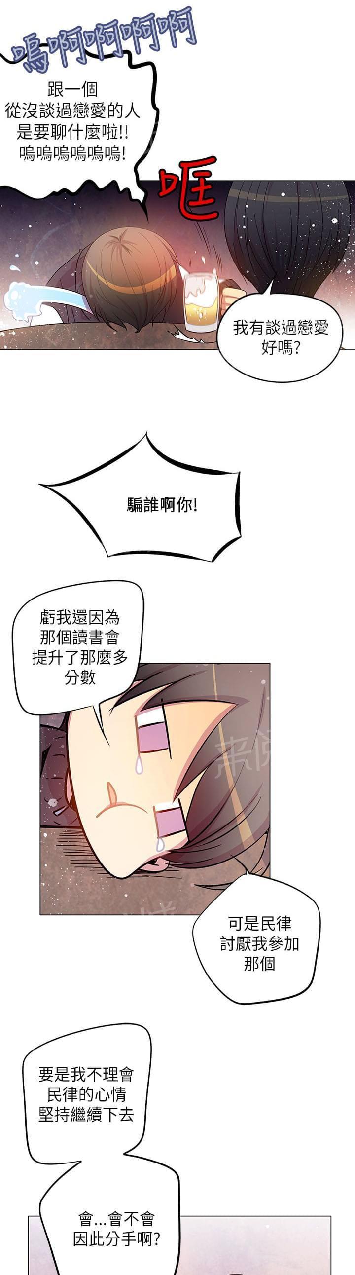 第42话6