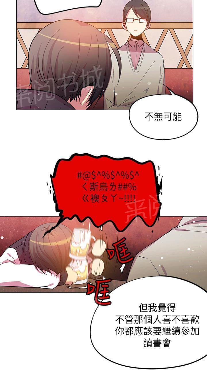 第42话7