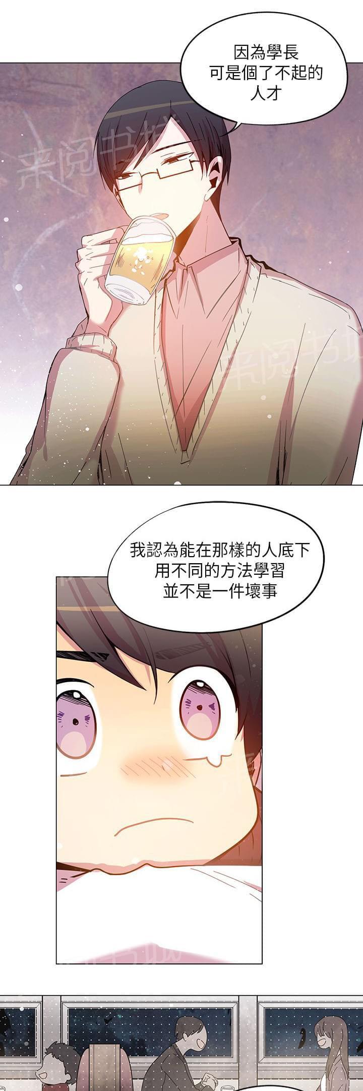 第42话8
