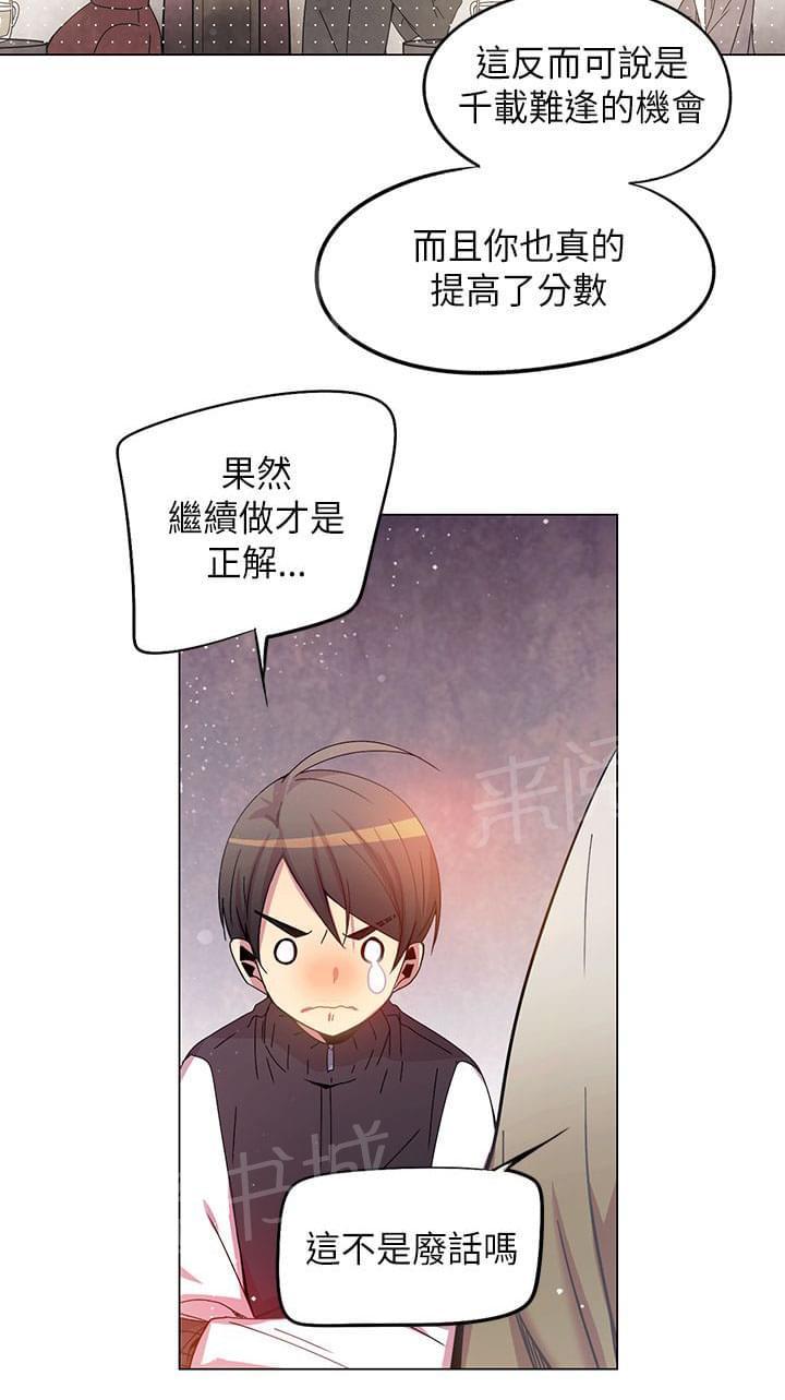 第42话9