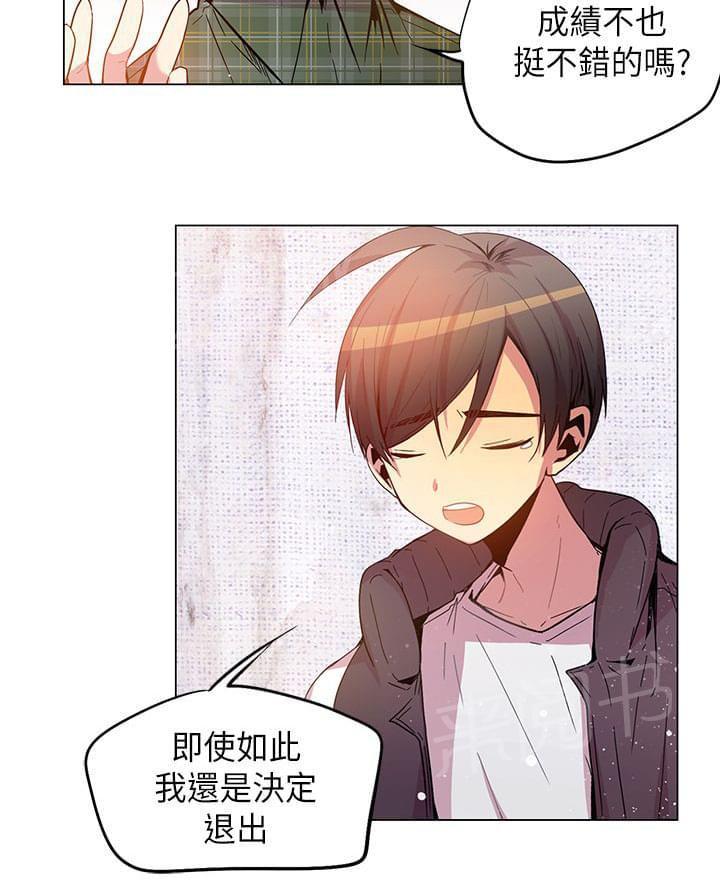 第43话1